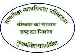 
      
      Nishi Gupta of Kanpur topped UPPCS Judicial services
      
      