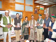 
      
      Himachal CM releases a book of Monika Shandil, 'Karyala'
      
      