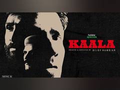 
      
      Avinash Tiwary’s investigative thriller ‘Kaala’ trailer out
      
      