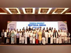 
      
      Floor leaders of INDIA bloc to meet at Kharge residence on September 5
      
      