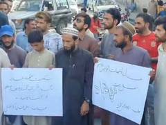 
      
      Protests surges in GB after arrest of Shia cleric over blasphemy
      
      