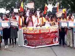 
      
      Protests continue over release of Cauvery water to TN
      
      