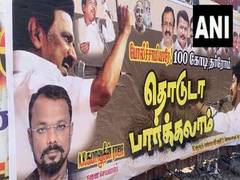 
      
      Poster war erupts between DMK and BJP
      
      
