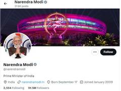 
      
      Nataraja Statue at Bharat Mandapam now cover image of PM on X
      
      
