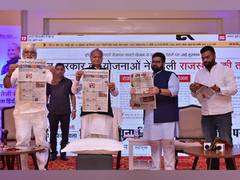 
      
      CM Gehlot inaugurates Jaipur editions of Good Morning India’s
      
      