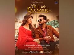 
      
      Urvashi, Elvish’s romantic song ‘Hum toh Deewane’ poster out
      
      