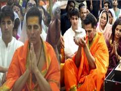 
      
      Akshay Kumar offers prayers at Mahakaleshwar Temple with son Aara
      
      