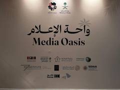 
      
      Delhi: Saudi Arabia hosts Media Oasis on G20 sidelines
      
      