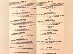 
      
      G20 Summit 2023: Check full list of all-veg menu for leaders
      
      