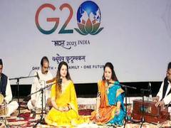 
      
      Jyoti sisters performed folk melodies at Bharat Mandapam
      
      