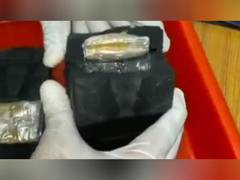 
      
      Tamil Nadu: AIU seizes gold bar worth Rs 12.50 lakhs from Trichy 
      
      