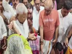
      
      Lalu Yadav, Rabri Devi offer prayers at Baba Baidyanath Dham
      
      