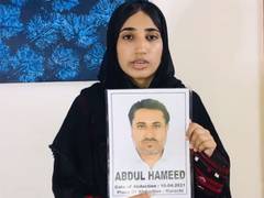 
      
      Pakistan: Daughter launches social media campaign for her father
      
      