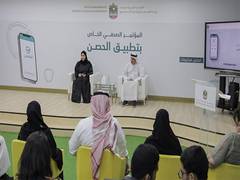 
      
      MoHAP to unveil children’s vaccine to Al Hosn app
      
      