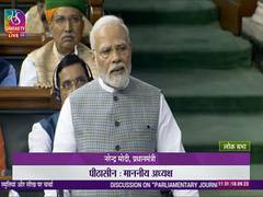 
      
      Highlights from Prime Minister Modi's speech in Parliament
      
      