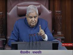 
      
      RS Chairman Dhankhar again speaks on scrapping o
      
      