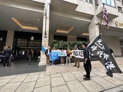 
      
      Members of persecuted Chinese communities hold protest in London
      
      