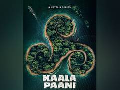 
      
      Mona Singh-starrer ‘Kaala Paani’ to release on this date
      
      