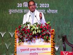 
      
      MP CM Chouhan starts ‘Mukhyamantri Krishak Mitra Yojana’
      
      