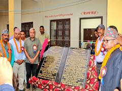 
      
      Nepal: Indian envoy inaugurates 3 education related projects
      
      