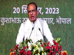 
      
      MP CM Shivraj Singh Chouhan
      
      