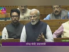 
      
      PM Modi speaks on newly passed bill in Lok Sabha
      
      