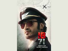 
      
      Star Gold to Present The World TV Premiere of IB71
      
      