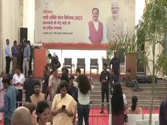 
      
      BJP workers thank PM Modi on passing of Women's Reservation Bill
      
      