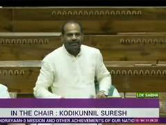 
      
      Congress demands Bidhuri's expulsion from LS over remarks
      
      