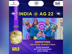 
      
      Asian Games: India wins second Gold in shooting
      
      