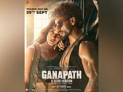 
      
      Tiger, Kriti’s ‘Ganapath’ teaser release date postponed
      
      