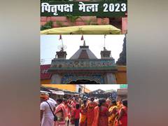 
      
      Bihar: Devotees throng annual Pitru Paksha Mela in Gaya
      
      