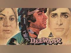 
      
      Historic auction of Amitabh Bachchan memorabilia
      
      