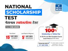 
      
      NEXT IAS Announces National Scholarship Test 
      
      