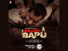 
      
      ”I Killed Bapu” paints portrait of man who straddled line 
      
      