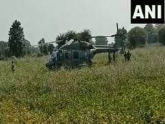 
      
      Madhya Pradesh: IAF helicopter makes precautionary landing 
      
      