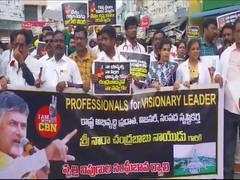
      
      Rally organised in Chittoor opposing Chandrababu Naidu's arrest 
      
      