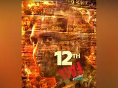 
      
      Vidhu Vinod Chopra unveils motion poster of ‘12th Fail’
      
      