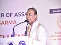 
      
      Assam CM attends confluence of hearing, speech impaired children
      
      