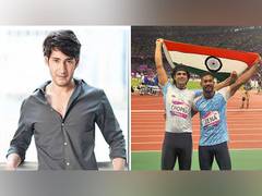 
      
      Mahesh congratulates javelin stars Neeraj, Jena 
      
      