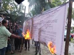 
      
      Assam: Protest in Guwahati against hiked electricity rates
      
      