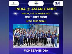 
      
      Asian Games: India thrash Bangladesh by nine wickets
      
      