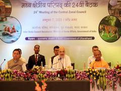 
      
      Amit Shah chairs meeting of 24th Central Zonal Coucil meeting
      
      