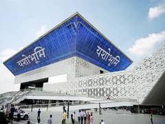 
      
      9th P-20 summit to begin on October 13 in Delhi
      
      
