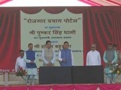 
      
      Uttarakhand: CM Dhami launches 'Rozgar Prayag Portal'  
      
      