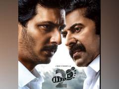 
      
      Mammootty, Jiiva-starrer ‘Yatra 2’ first look poster unveiled
      
      
