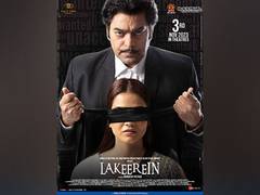 
      
      Ashutosh Rana, Bidita’s drama ‘Lakeerein’ to be out on this date
      
      