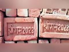
      
      Shri Ram Janmabhoomi temple to be built with special bricks 
      
      
