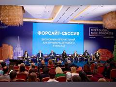 
      
      Travel Industry Experts from India Participated in event
      
      