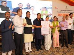 
      
      Assam CM distributes Orunodoi Card to beneficiaries
      
      